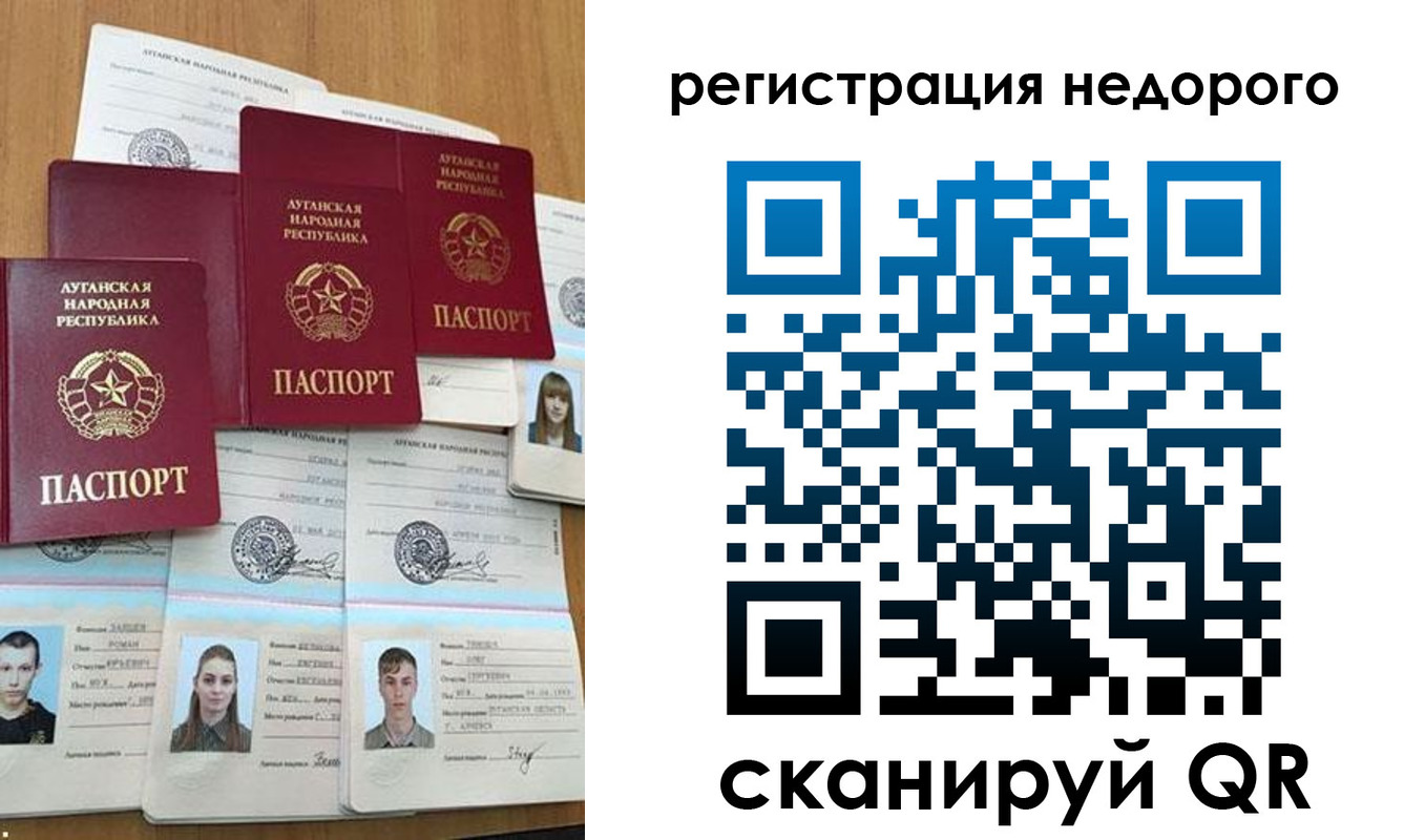 прописка иностранных граждан в Евпатории