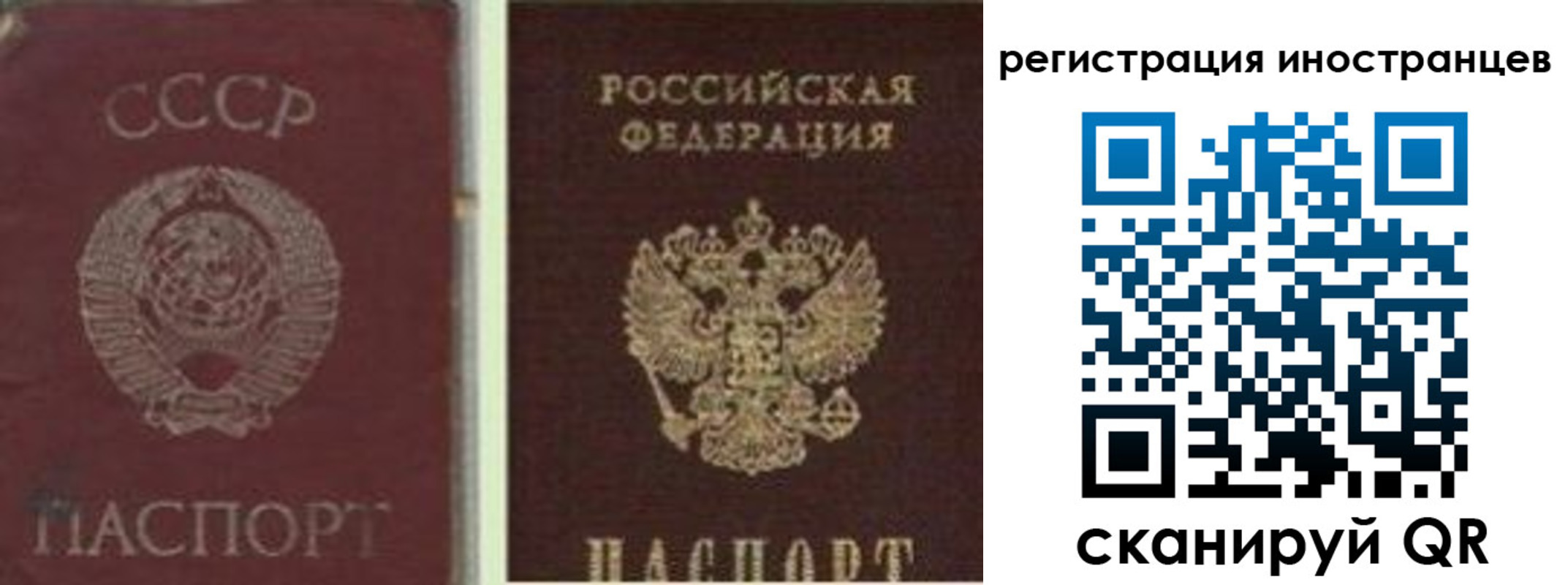 регистрация для дет. сада в Евпатории